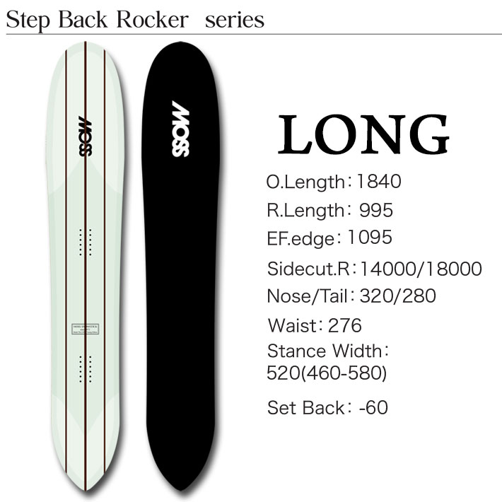 予約商品] 25-26 MOSS SNOWSTICK パウダーボード LONG モス