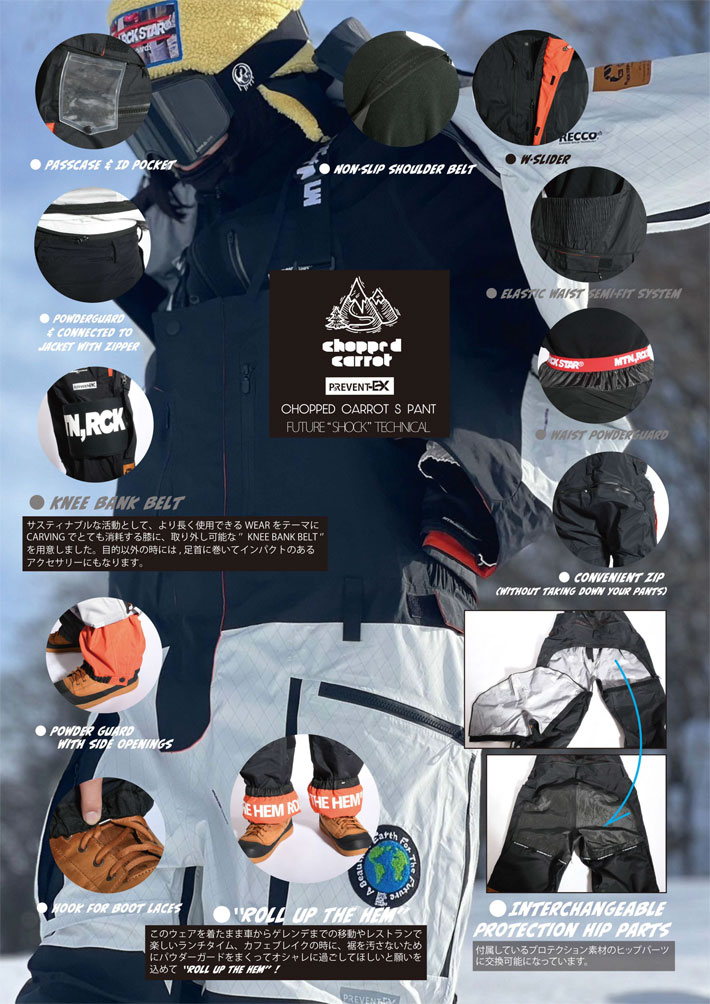 予約商品] 25-26 マウンテンロックスター ウェア Mtn. Rock Star