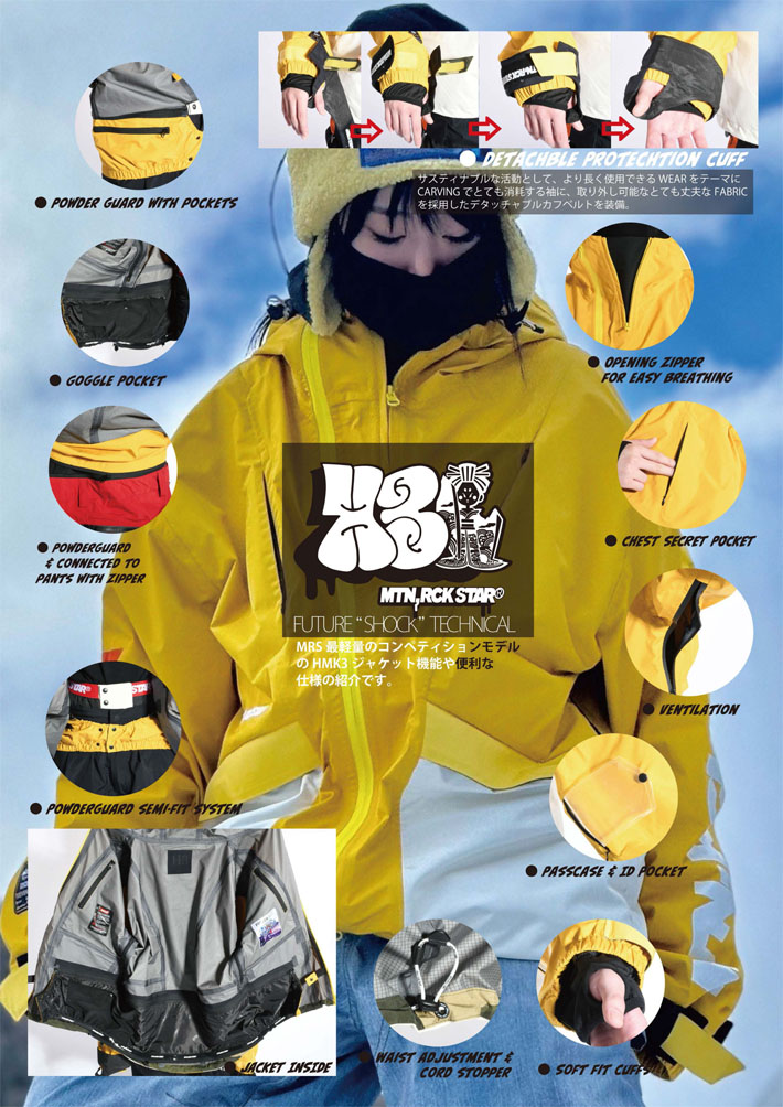 予約商品] 25-26 マウンテンロックスター ウェア Mtn. Rock Star