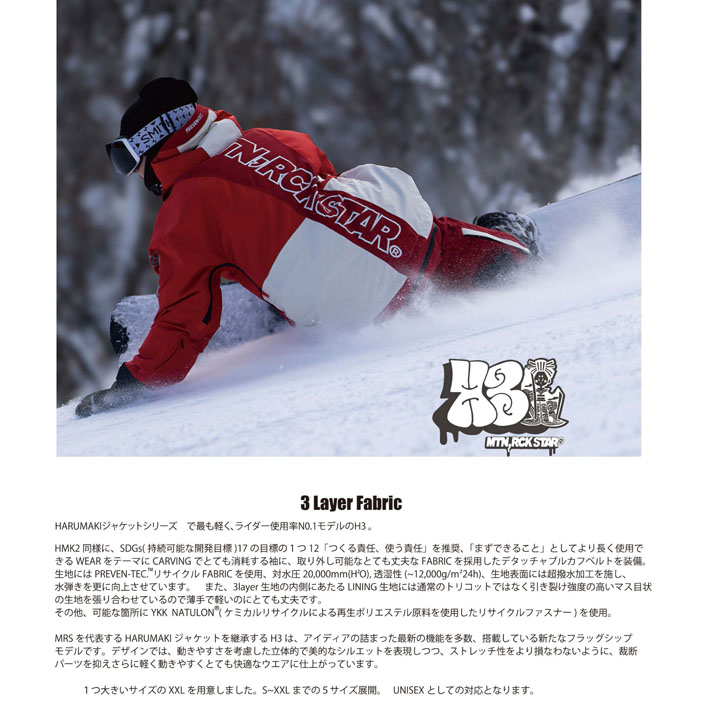 予約商品] 25-26 マウンテンロックスター ウェア Mtn. Rock Star