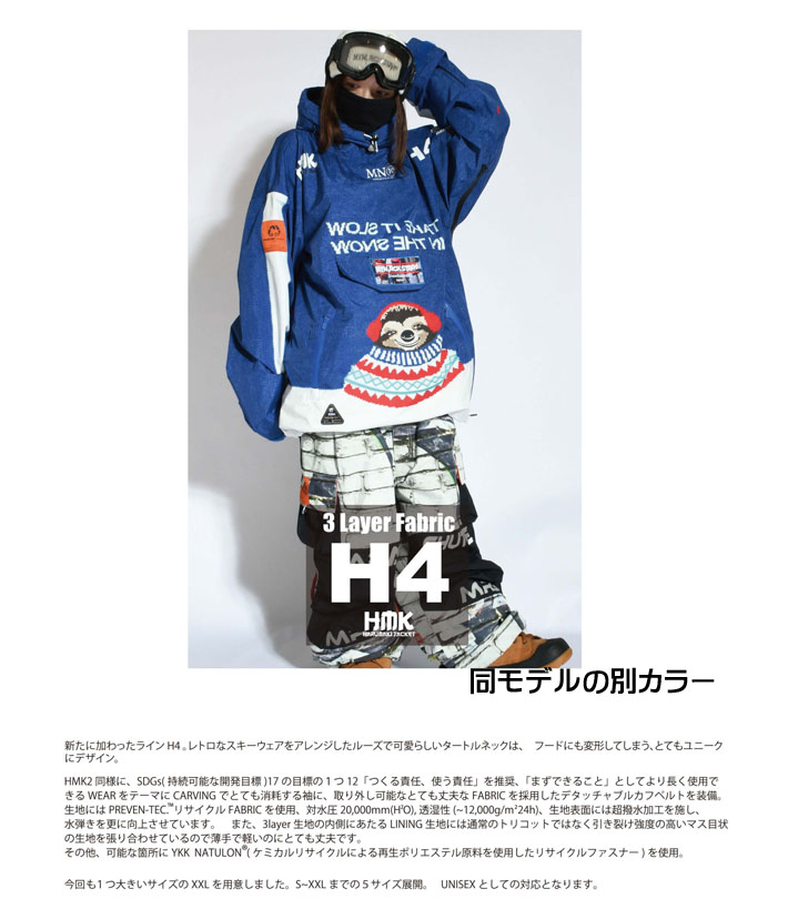 予約商品] 25-26 マウンテンロックスター ウェア Mtn. Rock Star