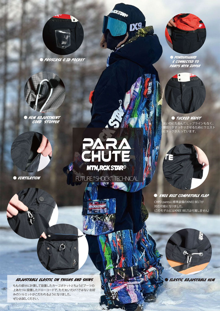 予約商品] 25-26 マウンテンロックスター ウェア Mtn. Rock Star