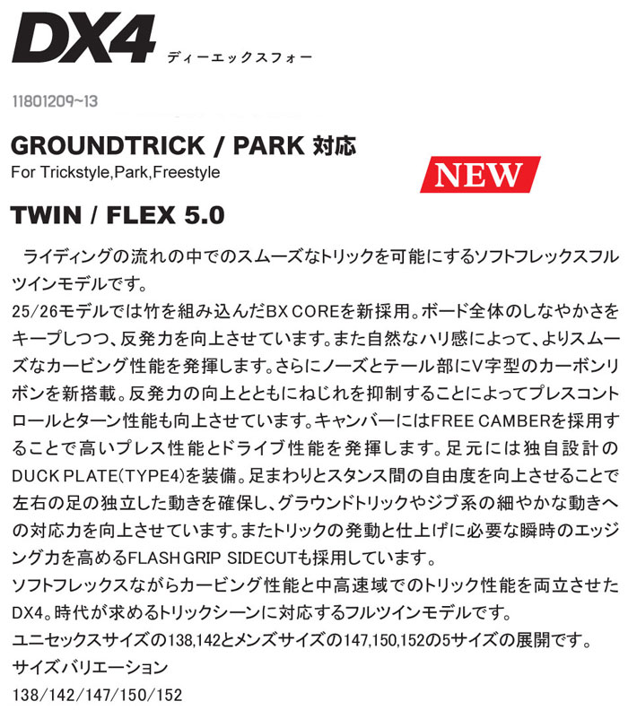 ラスト1本 [予約商品] 25-26 ノベンバー スノーボード NOVEMBER