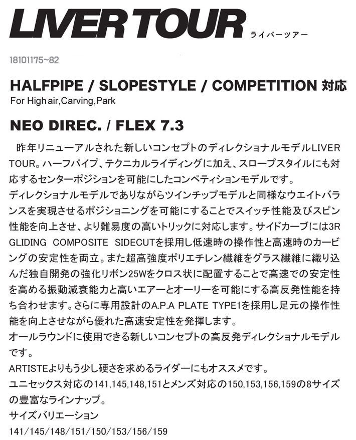ほぼ未使用】23-24 NOVEMBER LIVER TOUR 153