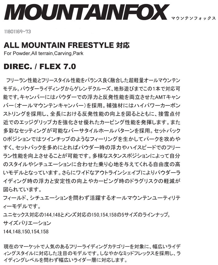 予約商品] 25-26 ノベンバー スノーボード NOVEMBER MOUNTAINFOX