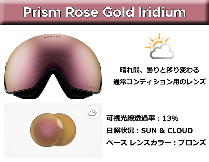 予約] 25-26 ゴーグル OAKLEY オークリー FLOW SCAPE L GOGGLE