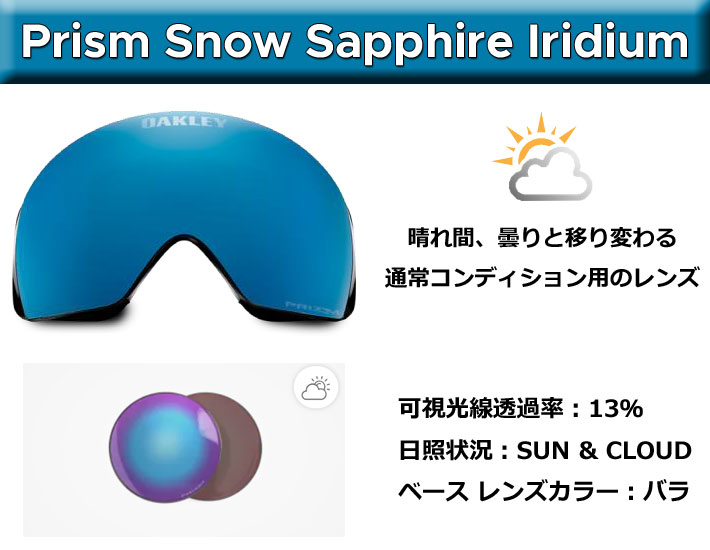 25-26 ゴーグル OAKLEY オークリー LINE MINER PRO L GOGGLE oo7143A