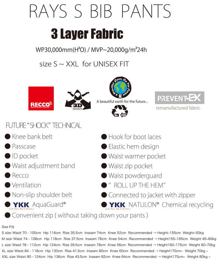 25-26 レイズ ビブ パンツ Ray's Blanc Vetements [RAYS S BIB PANTS