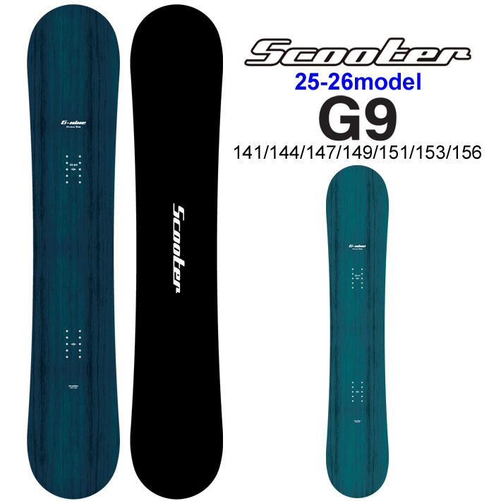 オリジナル解説】SCOOTER SPINOR 149cm 2020-21モデル