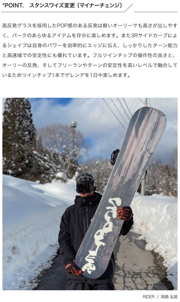 最新人気 予約商品] 25-26 スクーター SCOOTER SCT エスシーティー 144cm スキー、スノーボード