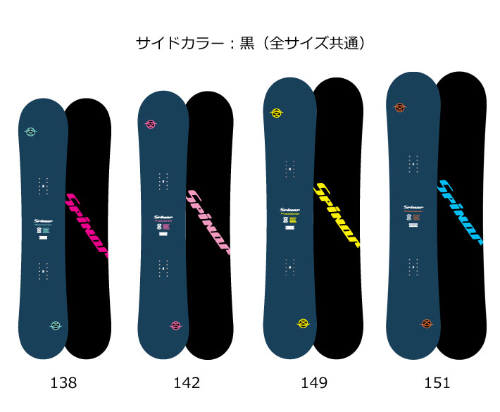 予約商品] 25-26 スクーター SCOOTER SPINOR スピナー 138cm
