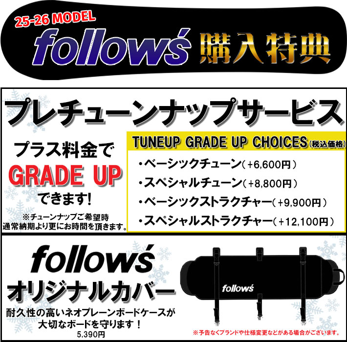 ALLIAN VIVIAN アライアン ビビアン 138 VIVIAN _ ALLIAN SNOWBOARDS 25-26
