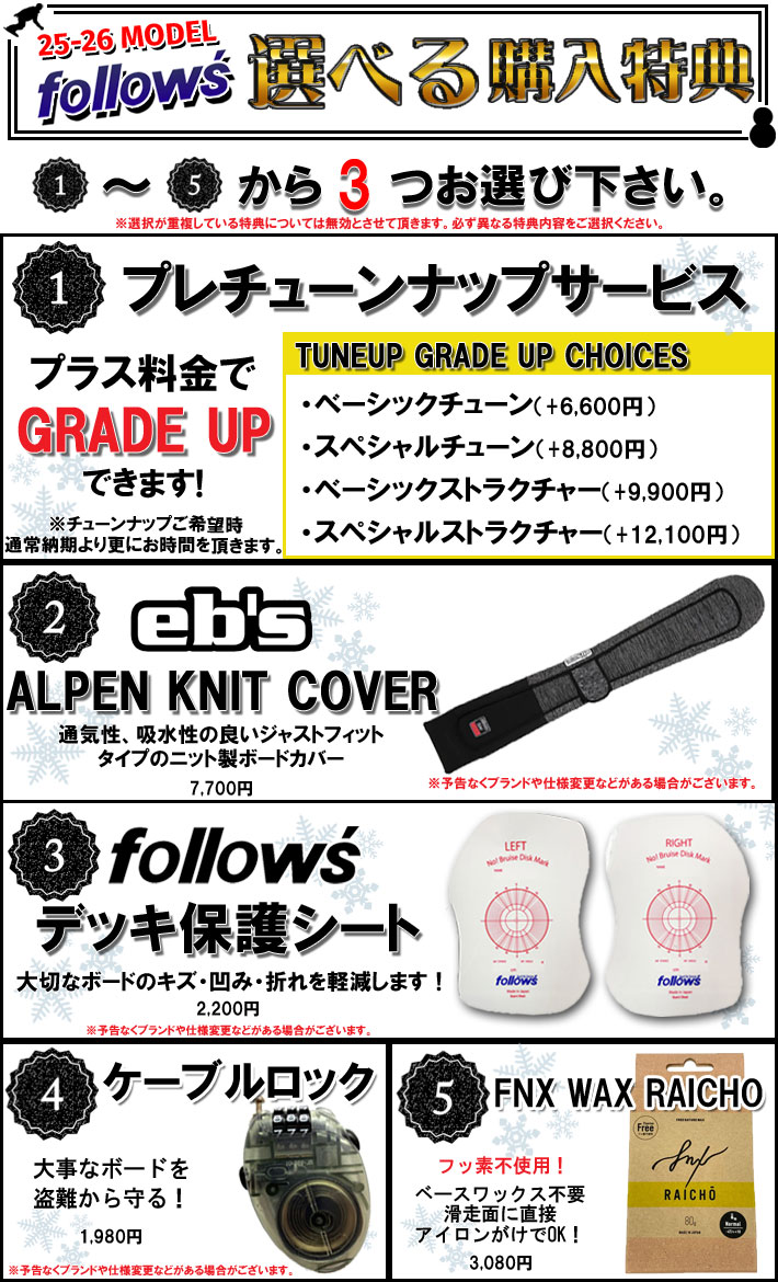 受注生産受付] 25-26 BC Stream スノーボード ビーシー