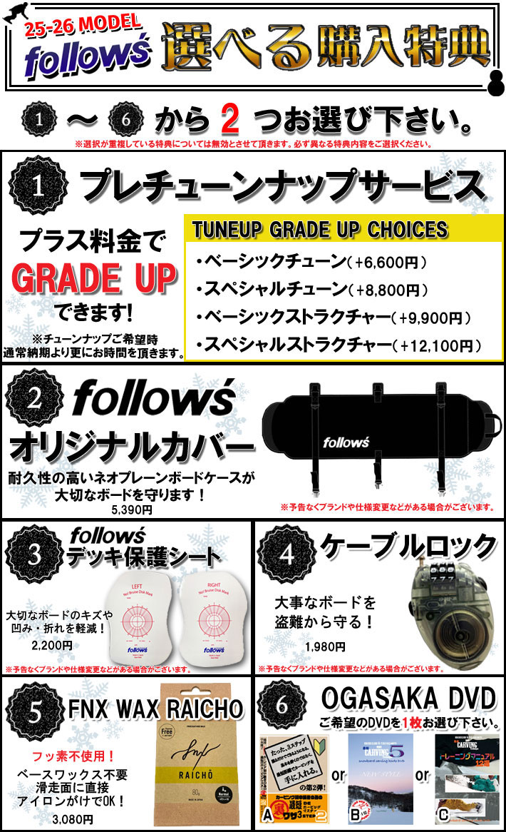 予約商品] 25-26 OGASAKA スノーボード オガサカ SPROUT