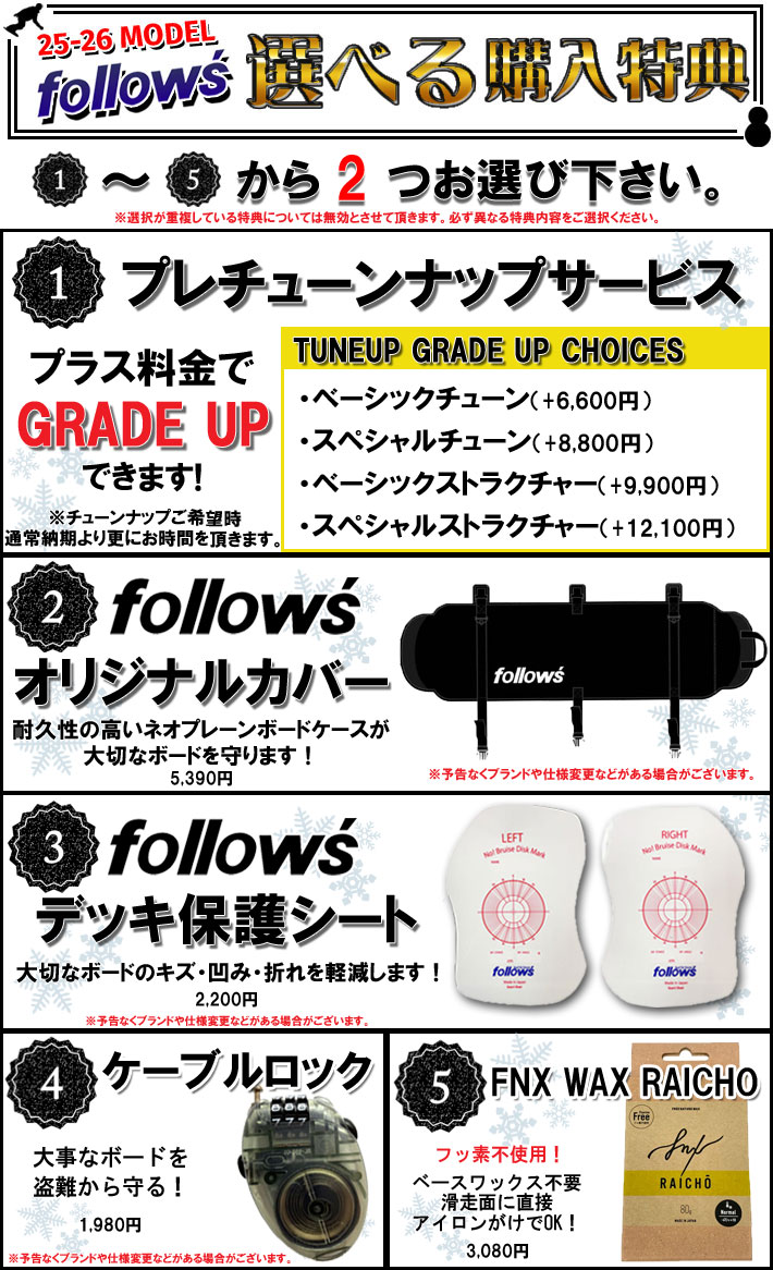 予約商品] 25-26 スクーター SCOOTER DAYLIFE THRUSTER デイ
