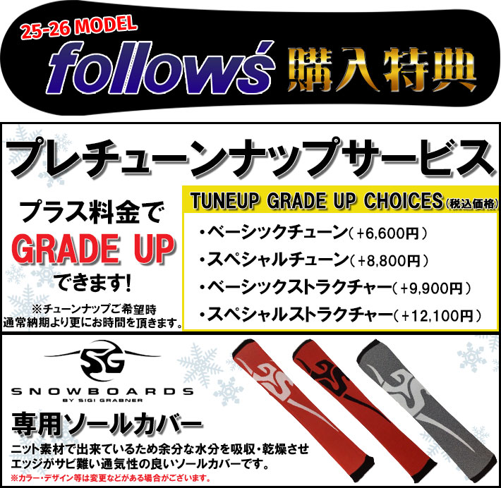 Yahoo!オークション - 送料無料 即決 SNOWCARVING RIM SCV SYST