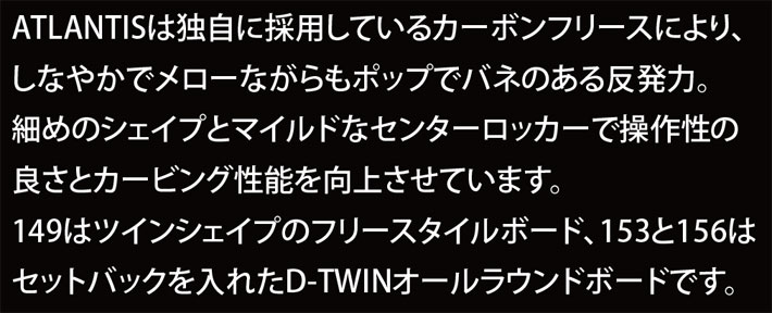 予約商品] 25-26 ALLIAN スノーボード アライアン ATLANTIS