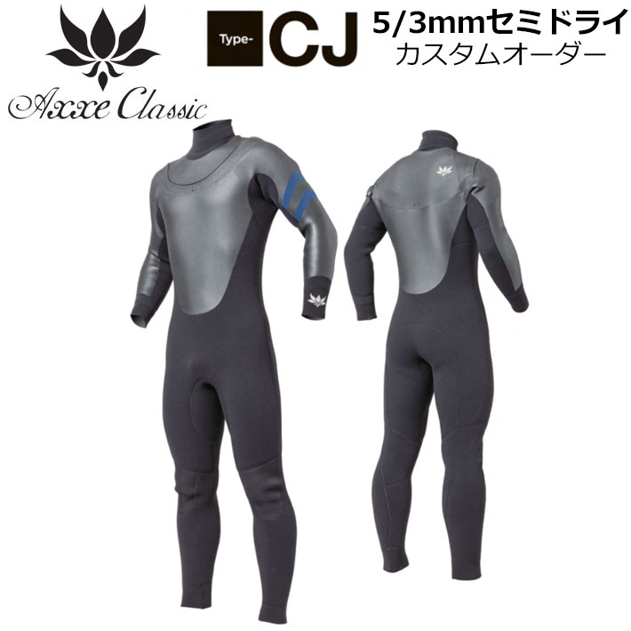 『最終値下げ』ウェットスーツ5mm大きいサイズ上下セット 黒/黄色 su-wet-axxe-010-1.jpg