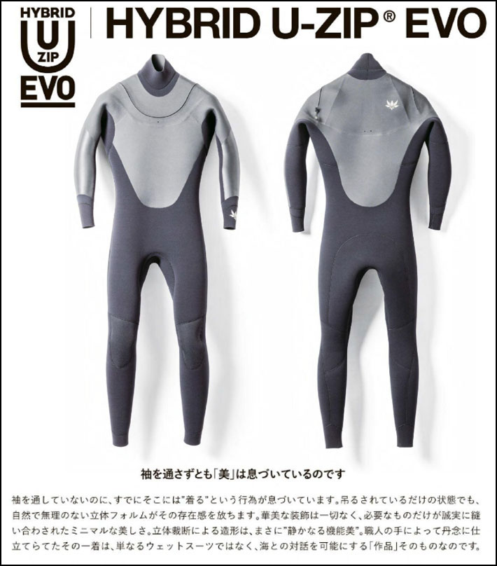 超美品　AXXE CLASSIC セミドライ 5×3mm カスタムオーダー] 2025 AXXE CLASSIC ウェットスーツ