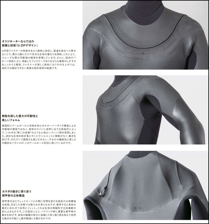 AXXEフルスーツ　サイズL 24-axcl-ful-01.jpg