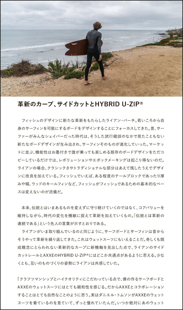 カスタムオーダー] 2025 AXXE CLASSIC ウェットスーツ セミドライ