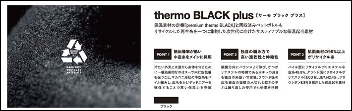BREAKEROUT セミドライ ML 5mm 3mm Breaker out 5/3mm セミドライ メンズ MLサイズ Amazon | 22-23