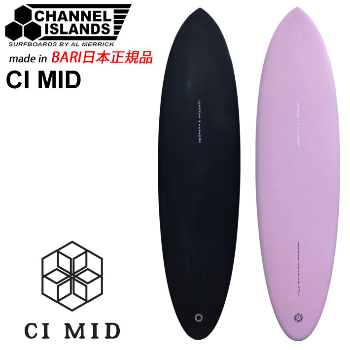 CI MID 6’8” チャネルアイランド　Ci mid  手渡しのみ CI MID 6'8” チャネルアイランドCi mid 手渡しのみ
