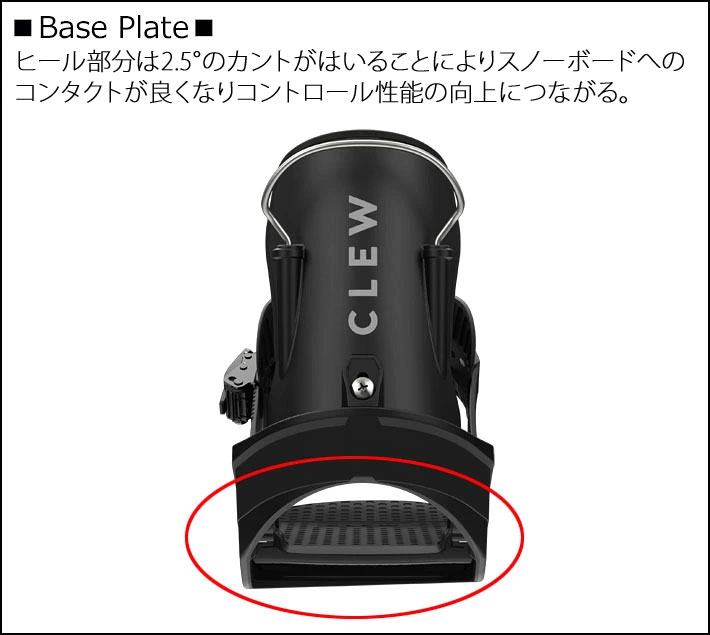 一部予約商品] CLEW BINDING クルー ビンディング Independence