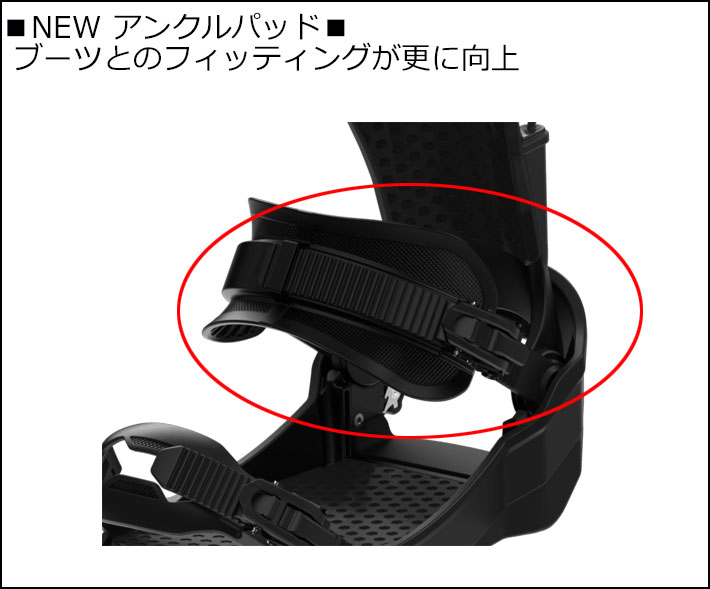 CLEW BINDING クルー ビンディング Independence インデペンデンス