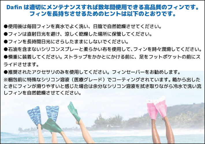 美品 DaFin Pro ZakNoyle OceanBlue 中古 Lサイズ DaFiN Water Sport Fins for sale | eBay