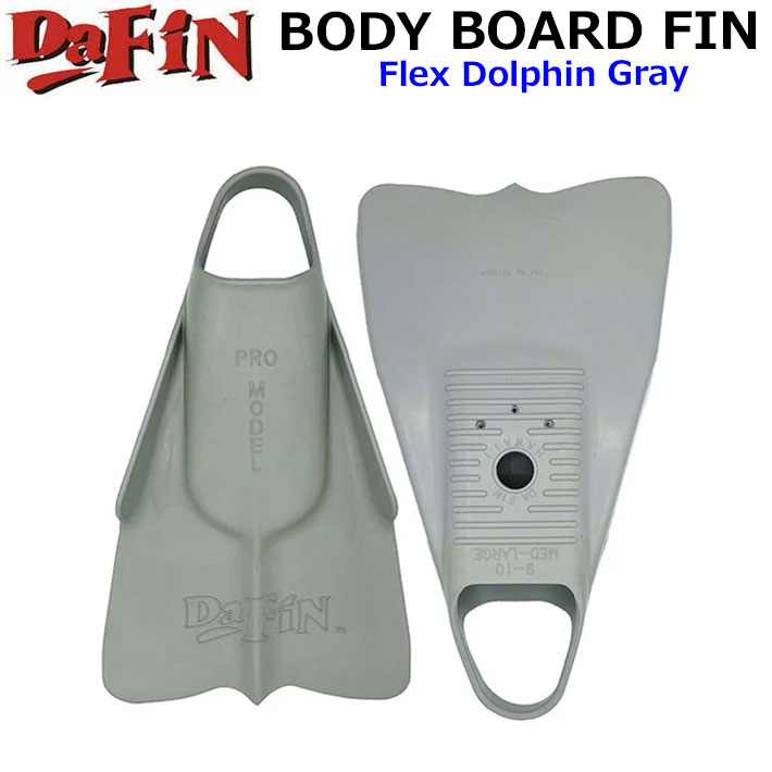 Da FIN PRO MODEL ボディーボード　スイムフィン　Mサイズ DA FIN ダフィン スイムフィン NSLA 'Ehukai SWIM FIN ボディー