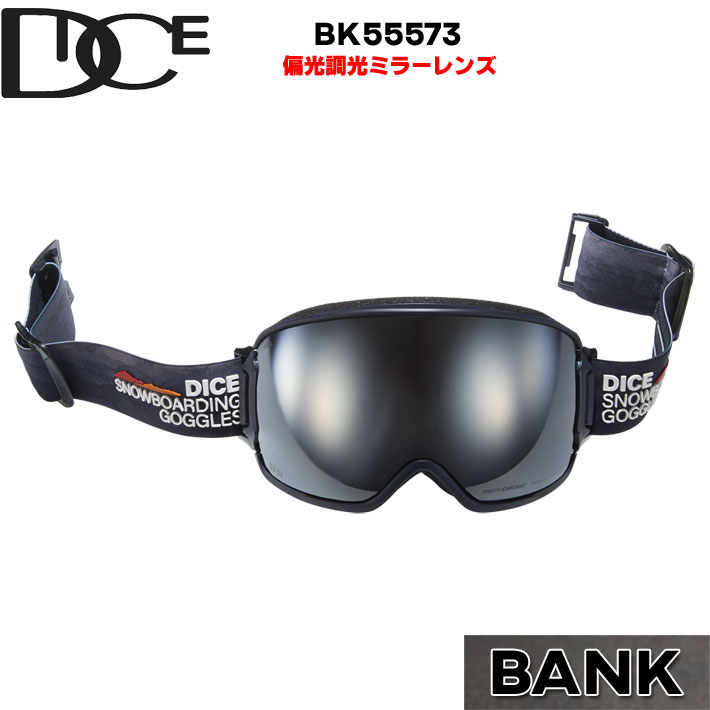 Amazon | [ダイス] 日本製 スノーゴーグル BANK バンク BK35190