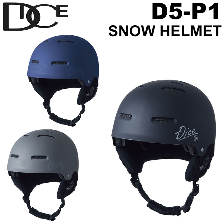 MGRY入荷済] 25-26 DICE ヘルメット ダイス D5-P1 メンズ レディース