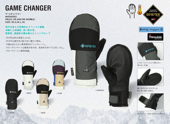 25-26 eb's スノーボード ミトングローブ ゴアテックス GAME CHANGER