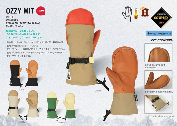 25-26 eb's スノーボード ミトングローブ ゴアテックス OZZY MITT