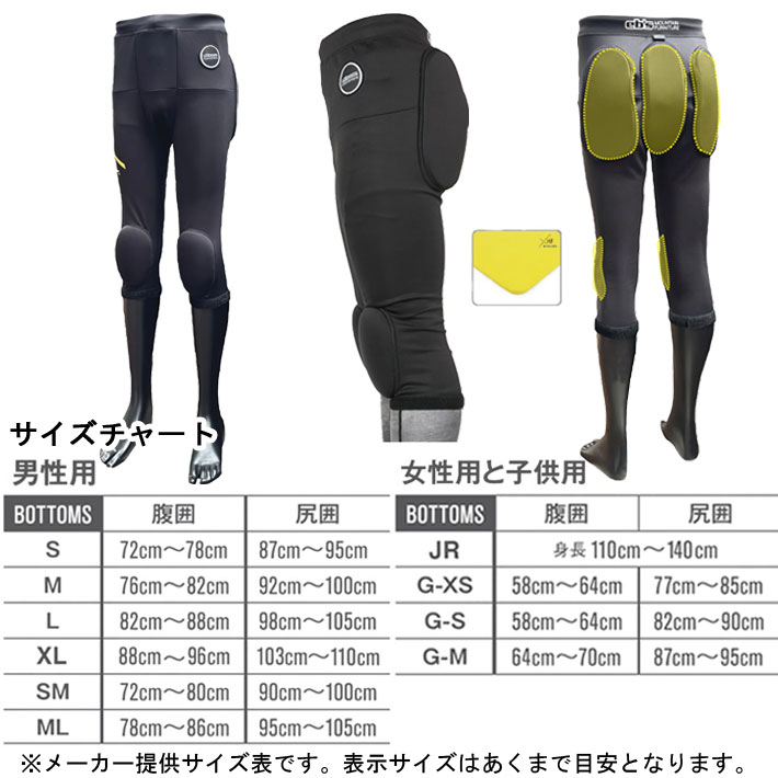 予約商品] 25-26 eb's エビス スノーボード ヒッププロテクター
