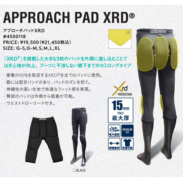 楽天市場】eb's hip xrdの通販