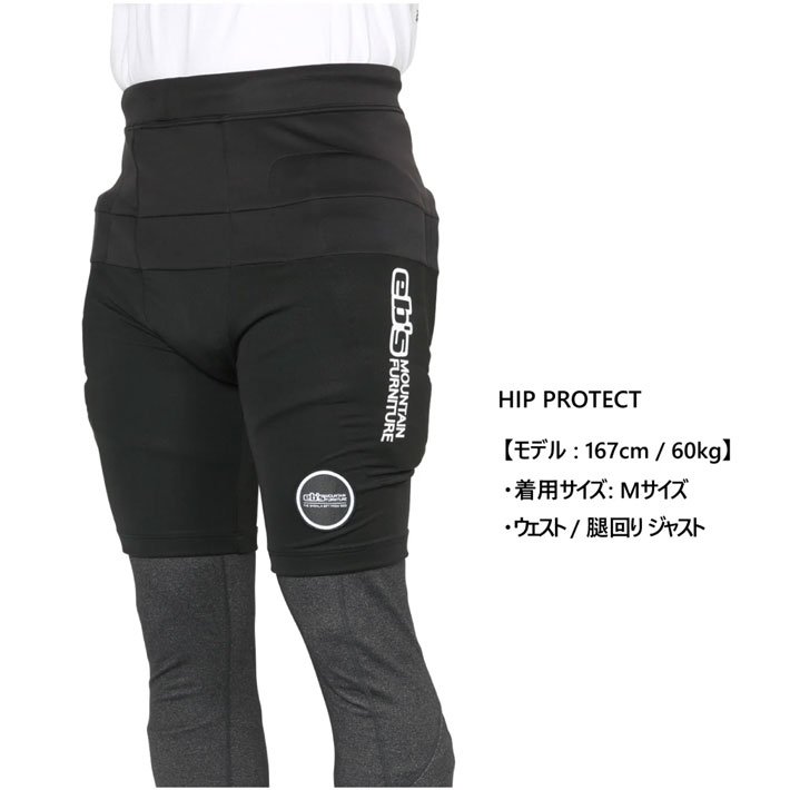 eb's エビス HIP PROTECT スノーボード ヒッププロテクト 25-26 eb's エビス スノーボード ヒッププロテクター 4500120 HIP
