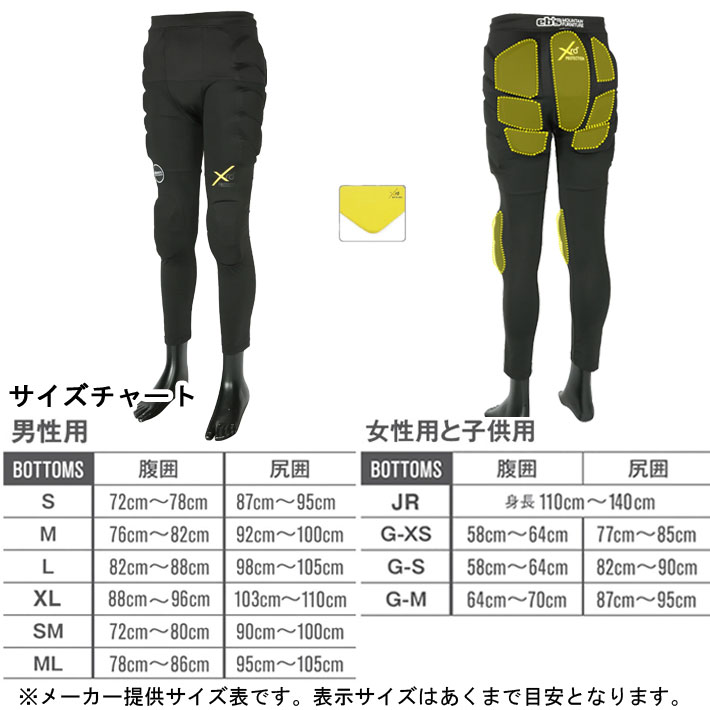 予約商品] 25-26 eb's エビス スノーボード ヒッププロテクター