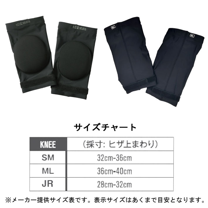 25-26 eb's エビス スノーボード ひざ用 プロテクター KNEE PAD