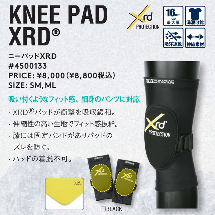 25-26 eb's エビス スノーボード ひざ用 プロテクター KNEE PAD XRD