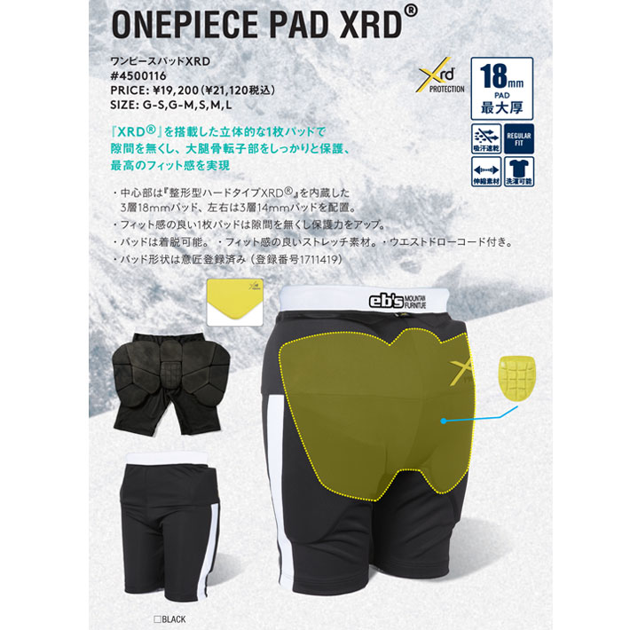 【未使用品】 予約商品] 25-26 eb's エビス スノーボード ヒッププロテクター スキー・スノーボードアクセサリー