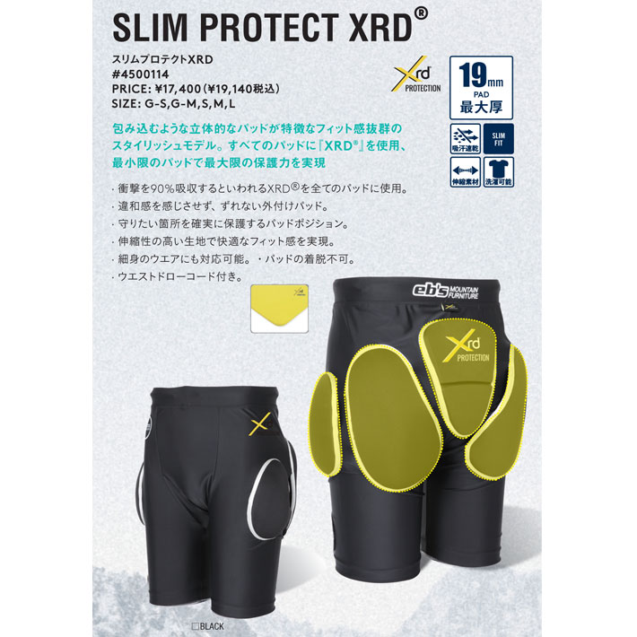 予約商品] 25-26 eb's エビス スノーボード ヒッププロテクター