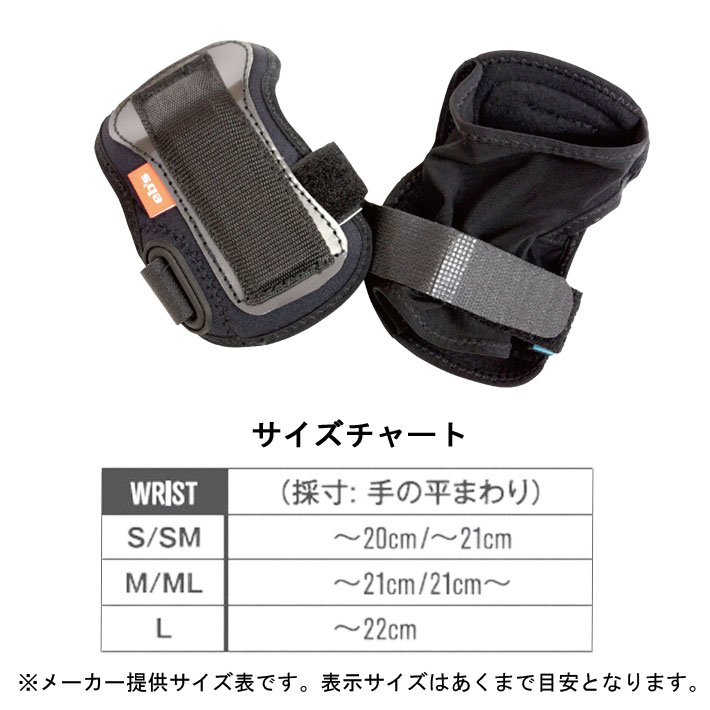 未使用品eb's(エビス)ebsBODY スノーボードプロテクター（防具） eb's（エビス） 25-26 eb's スノーボード ヒッププロテクター 4500118