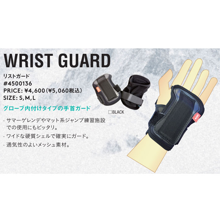 25-26 eb's スノーボード 手首用 プロテクター リストガード WRIST