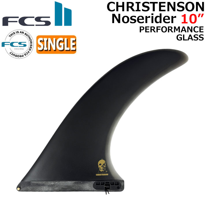 シングルフィン FCS2 FIN エフシーエス2 フィン CC CHRISTENSON NOSERIDER