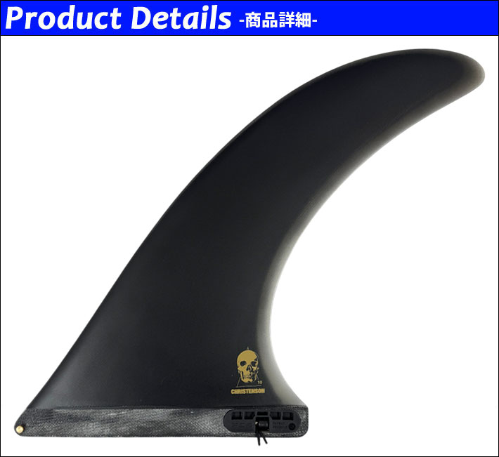 FCS2 FIN エフシーエス2 フィン CC CHRISTENSON NOSERIDER