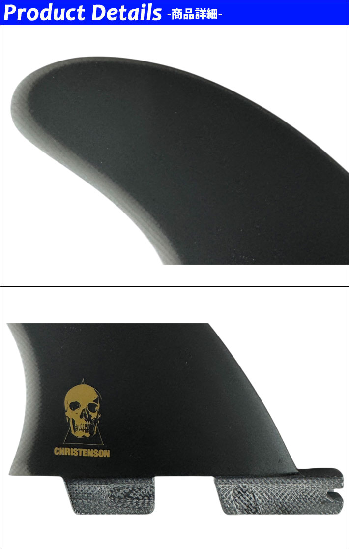 FCS2 FCS christenson クリステンソン グラスフィン黒 7.5 店内ポイント20倍中!!] FCS2 FIN エフシーエス2 フィン CC