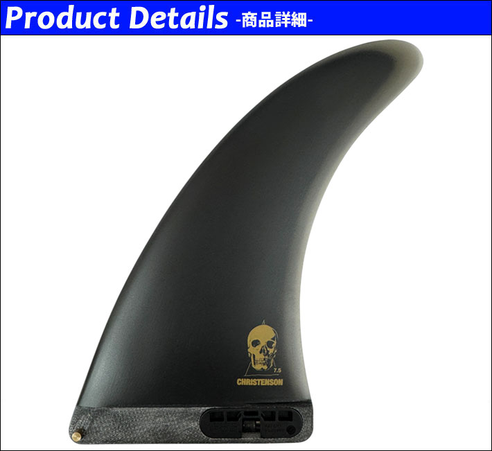 FCS2 FCS 2 エフシーエス 2 クリステンソンン ツゥィン フィン FCS II CHRISTENSON KEEL FIN SET - FCS JAPAN