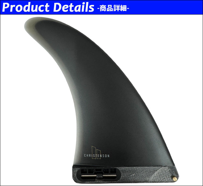FCS2 FIN エフシーエス2 フィン CC CHRISTENSON MID TRACKER